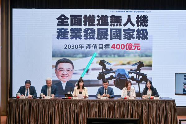 打造无人机民主供应链 台政院拍板投入442亿元