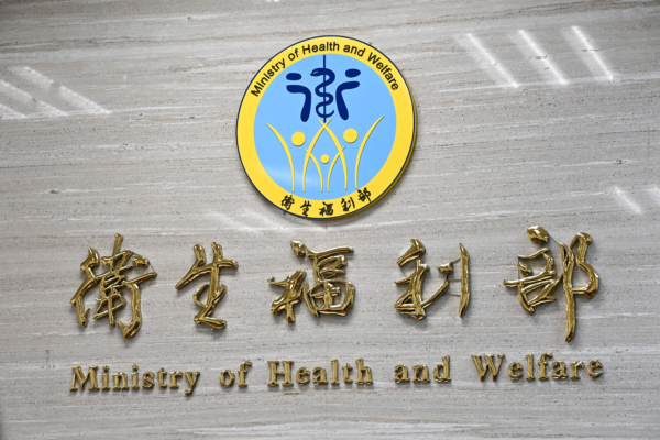 假日急症中心11月上路 收治轻急症