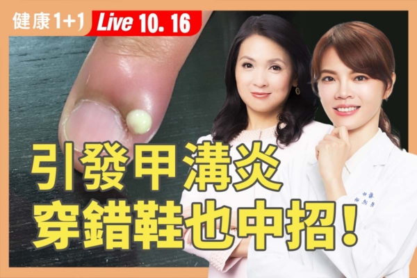终结冻甲酷刑 二原则不复发