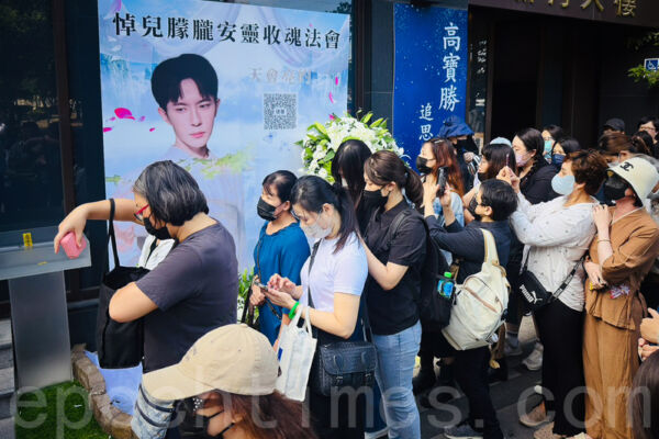 孙德荣举办于朦胧招魂法会 上百粉丝齐聚悼念