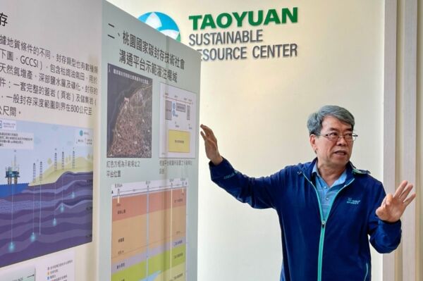 中大与桃市府打造全台首座碳封存示范场 迈向净零碳排