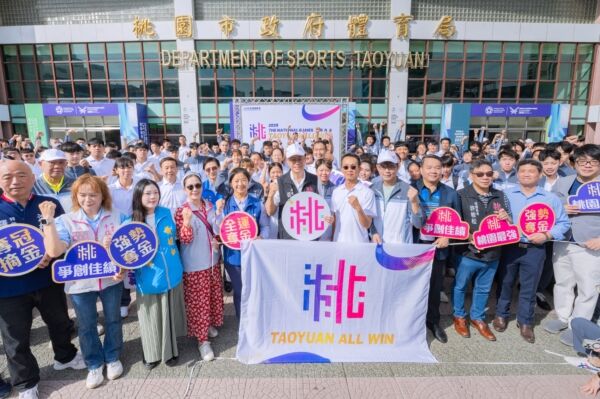 114年全运会桃园代表队授旗 期勉选手超越自我