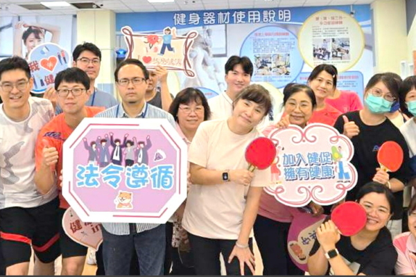 桃园疗养院倡导运动诚信与廉洁精神 凝聚团队向心力
