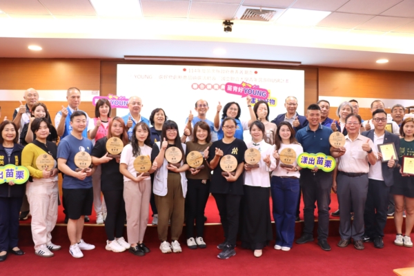 巷弄菁潮流YOUNG选好物创新商品 联大青年洄游 颁奖