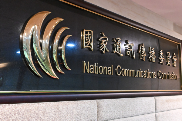 遭诈团冒名诈骗 NCC：不会主动致电民众