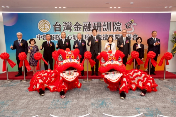 金融研训院中部服务中心乔迁新址 深化在地服务与防诈教育