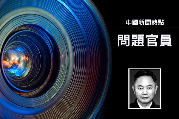 工程院院士张尧学落马 曾研制中国首台路由器