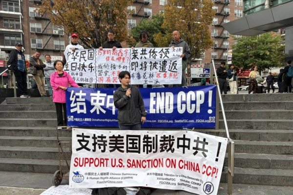 大陆青年参加白纸运动后逃美 又遭中共跨国迫害
