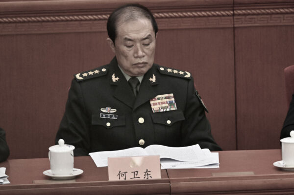 王赫：何卫东被开除党籍军籍 四中全会定调
