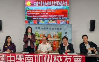 建中校友會25日登場 獎品總值逾1.6萬美元