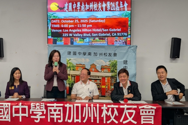 建中校友会25日登场 奖品总值逾1.6万美元