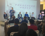 美华人论坛探讨中国变局：中共步入垃圾时间