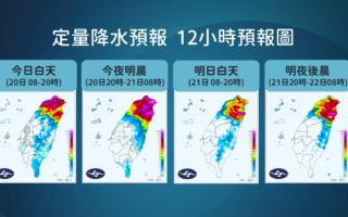 共伴效應發威 北宜花嚴防豪雨