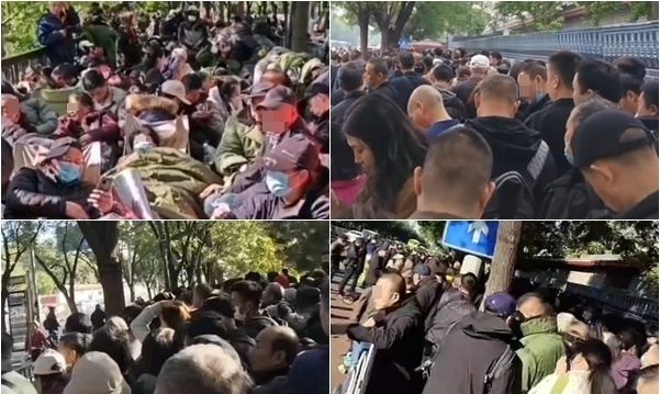 中共开四中全会 访民挤爆信访局 吁推翻暴政