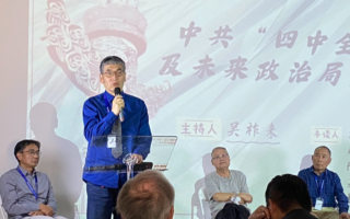 中國論壇:如何看中共四中全會「謠言」頻傳