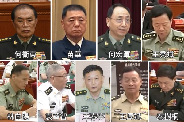 蔡霞:何卫东等人因密谋建“私家军”遭清洗