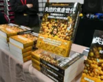 《失控的焦虑世代》：是时候严管社群媒体