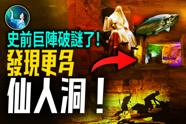 【未解之謎】史前巨石隱藏的真相:硅基文明曾經存在過?