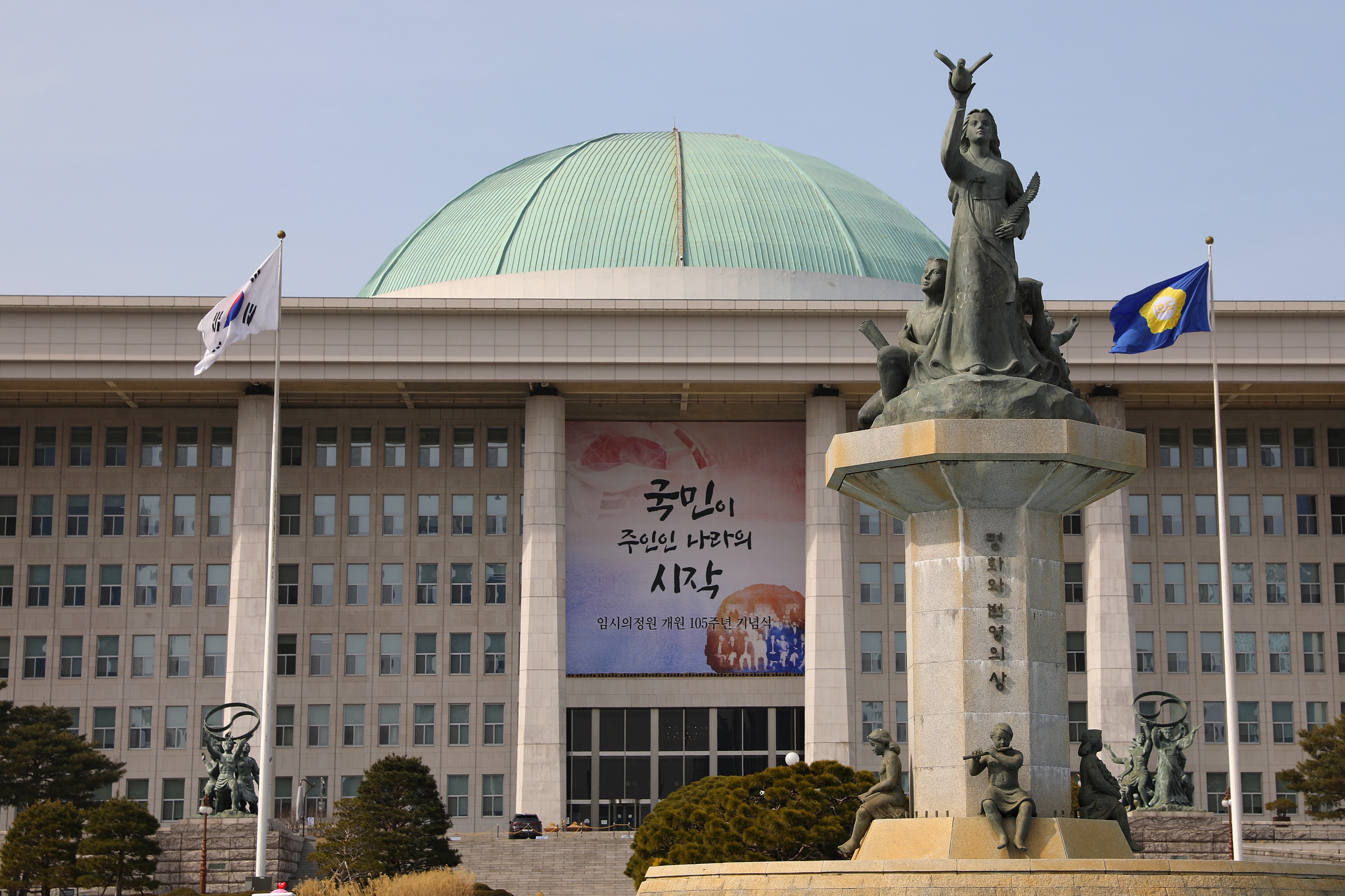 韓國國政監察聚焦「CCP OUT」與孔子學院| 韓國，國政監察，CCP OUT | 大紀元