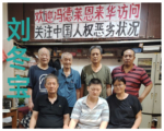 籲歐盟主席關注人權 上海訪民被關黑牢92天