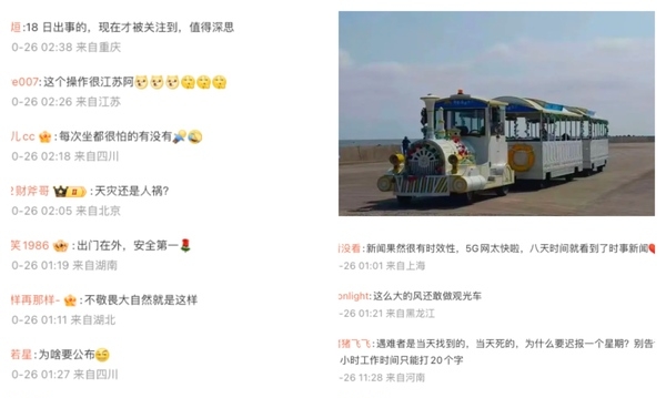 江苏一观光车侧翻落水致4死 官方隐瞒8天才通报