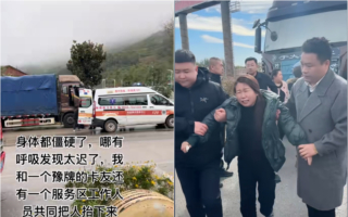 黑龍江45歲貨車司機猝死 跑車4個月僅回家2次