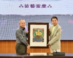 陈永钦版画与谢奕富书法获首奖  县长期勉熏陶传承年轻一辈