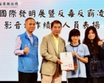 苗栗师生国际发明展暨反毒反霸凌创作传捷报 苗栗之光