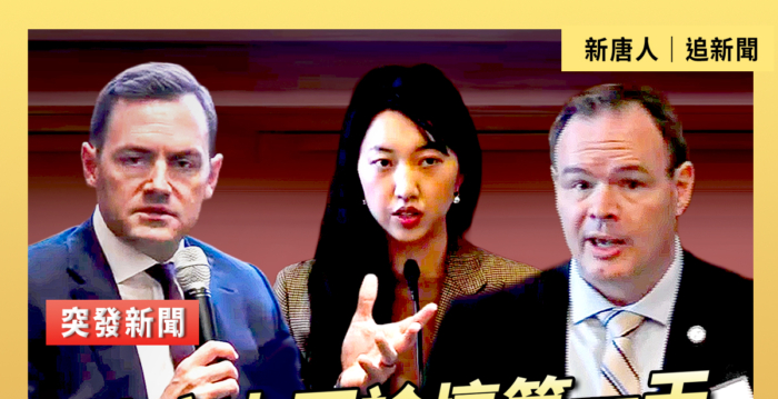 【直播】美首都华盛顿“中国论坛”第一天