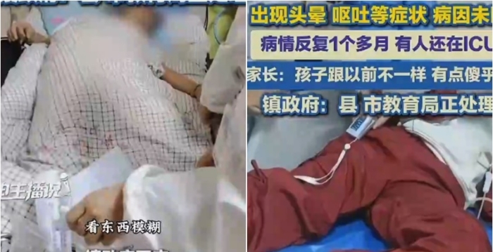 云南一小学学生集体发病 有家长接到病危通知