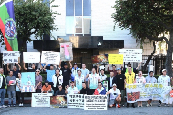 洛杉磯華人集會 聲援被捕錫安教會基督徒