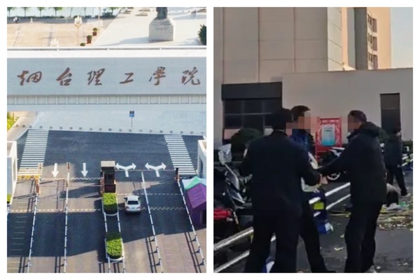 煙台理工學院學生墜亡 家人指校方71分鐘才報警