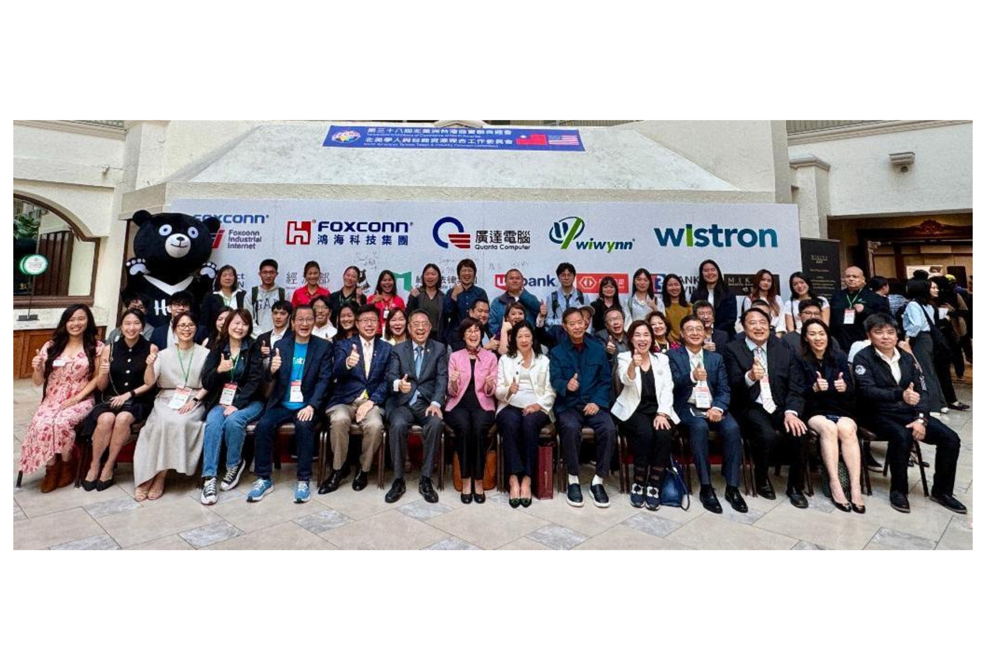 台美產學合作 北美台商助留學生求職