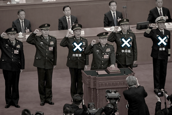 周晓辉:中共增补军委委员难 军委残缺不全成笑柄