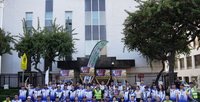 “信仰无罪!” 华人洛城集会谴责中共迫害