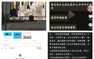 三峽大學男留學生深夜潛入女宿舍 校方壓輿情