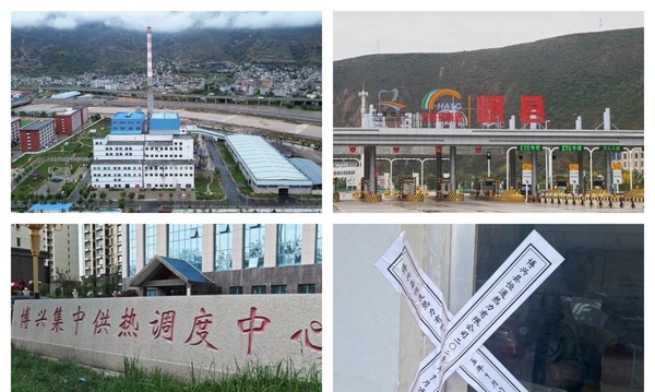 甘肃山东供热民企数亿资产遭政府部门接管