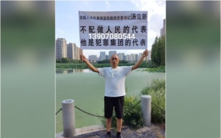 遭國企拖欠720萬元 江西工程師誓言維權到底