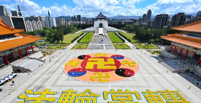 【视频】台湾法轮功学员历年排字集锦