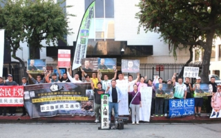 洛杉磯華人集會 聲援四通橋、三里屯反共勇士