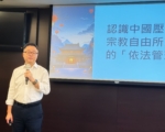 台人赴中失联132件 海基会：仅25案获通报77件音讯全无