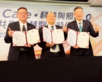 AI長照三方結盟　打造五贏照護新模式