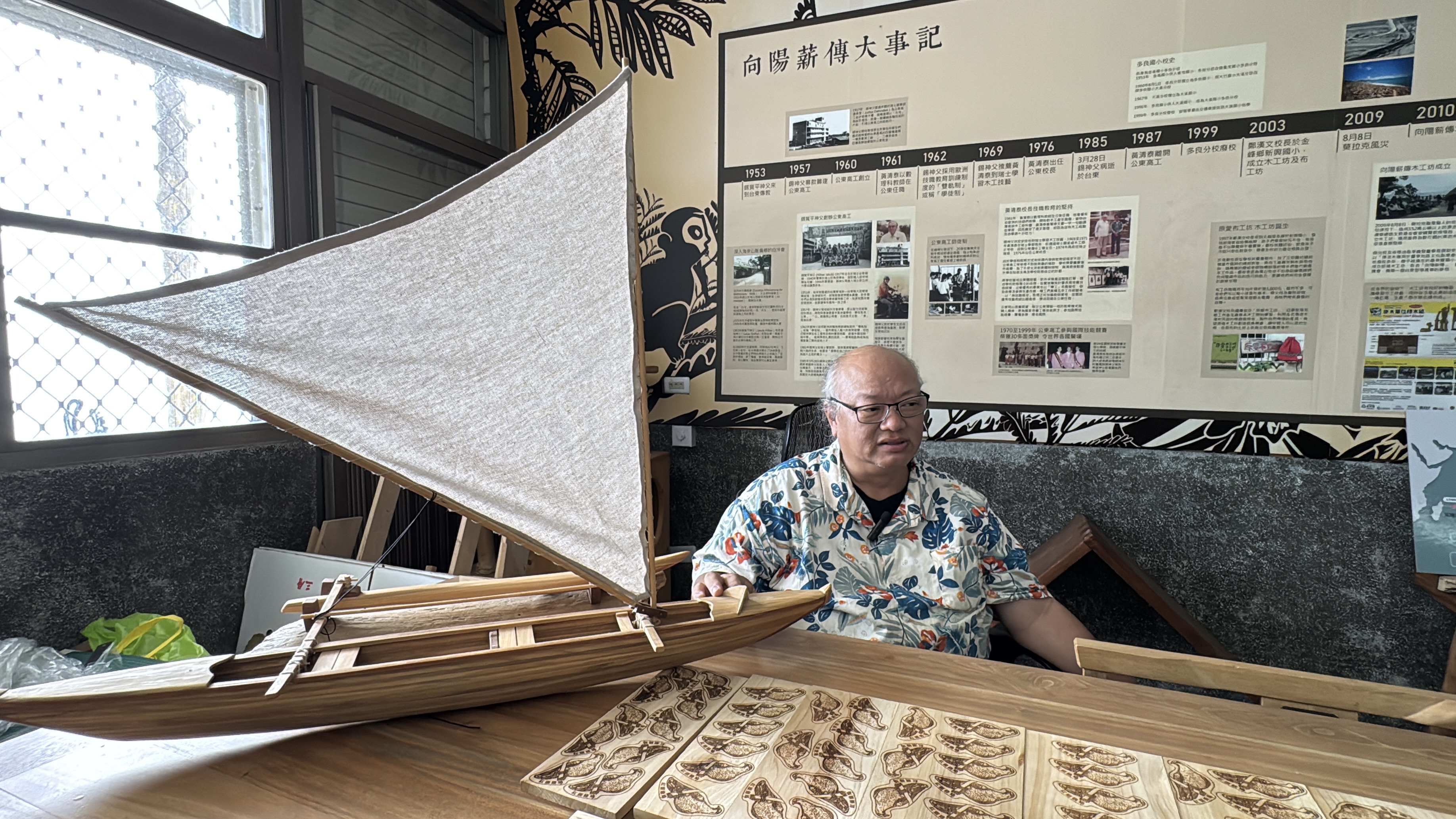 台東向陽的船逆風前行——專訪「向陽薪傳木工坊」莊文毅| 大紀元