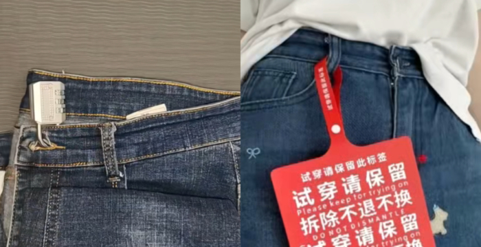 中国商家出招防无理退货 在衣服上挂密码锁