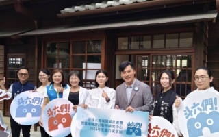 斗六旧城文化园区启动 12处文资串联 产官学界共推城市治理