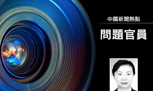 贵阳市高官频繁落马 副市长高杨任上被查