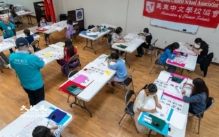 新英格兰中校协会首办书法比赛 备战美东竞赛