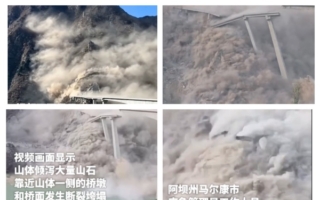 四川阿壩州紅旗特大橋垮塌 騰起巨大煙塵