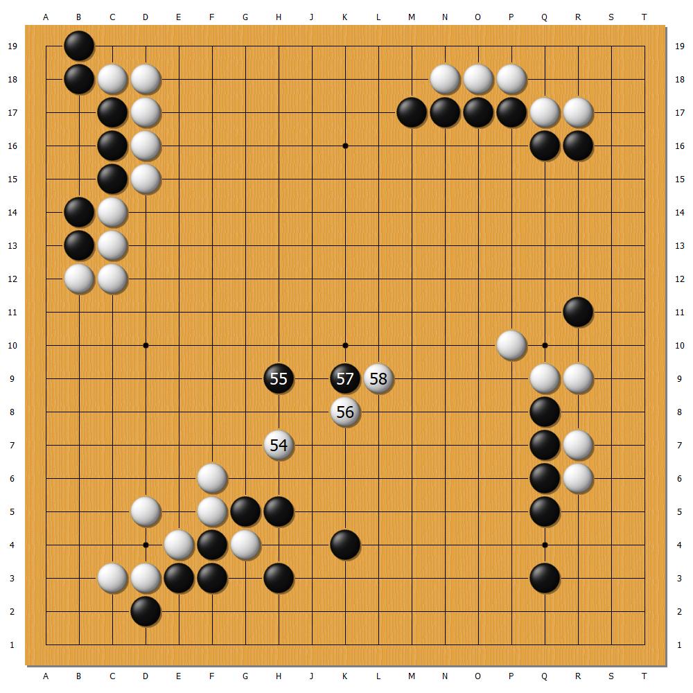 第30屆「三星盃世界圍棋大師賽」十六強戰,韓國的申真諝九段(黑)VS.中國大陸的廖元赫九段(白),第54至58手。(新唐人製圖)
