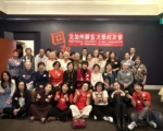 “静宜校友回娘家”午宴 延续校友情谊